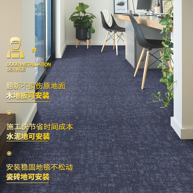 环保写字楼商用地毯办公室满铺大面积卧室房间拼接方块酒店PVC,居家布艺,地毯,淘宝优惠券,粉丝福利购,淘宝优惠卷