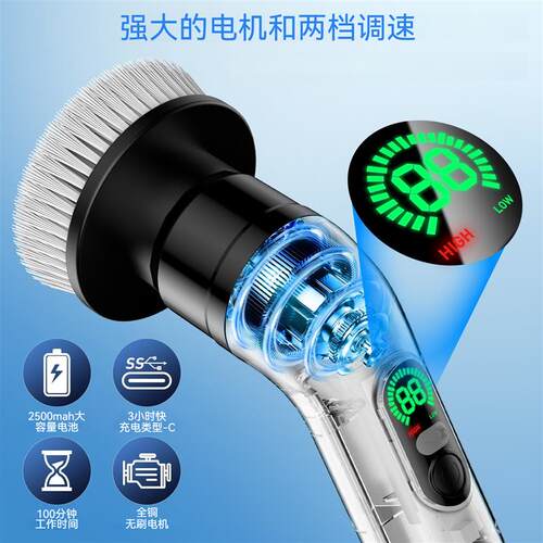 Electric Cleaning Brush 新款多刷头长柄手持厨房浴室清洁刷