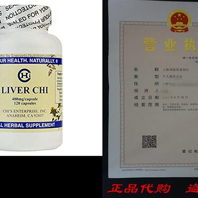Liver Chi - 120 caps,(Chis Enterprise) by Chis Enterprise