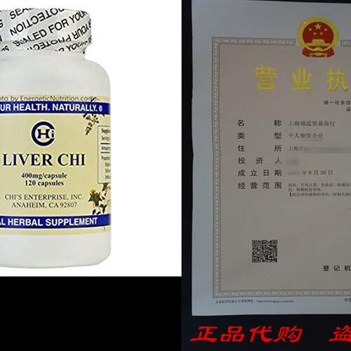 Liver Chi - 120 caps,(Chis Enterprise) by Chis Enterprise