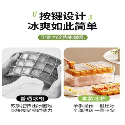 silicone 21 ice tray with lid ice cube mold ice box food box