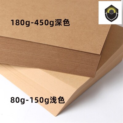 A3 A4 Kraft Brown Paper Craft Thick Cardboard DIY Making120g