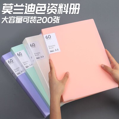 a4 display book文件夹 clear file transparent folder document