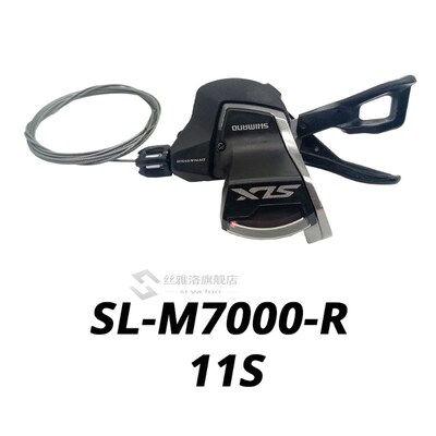 DEORE SLX M7000 11s Groupset SL M7000 SHIFT LEVER + RD M7000