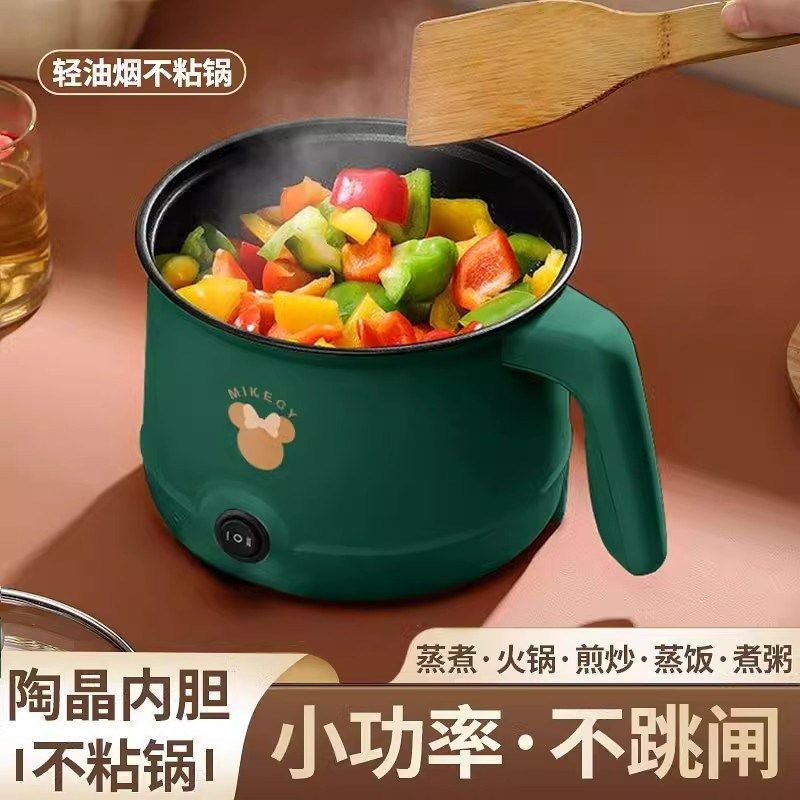 智能电煮锅宿舍电炒锅不粘锅多功能料理锅电火锅电炸锅家用电饭煲,厨房电器,电煮锅,淘宝优惠券,粉丝福利购,淘宝优惠卷