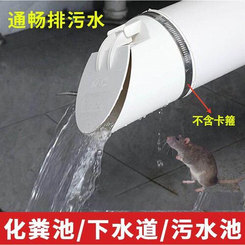 160/50/75/110 Pipe Check Valve PVC Drain Pipe Sewage Backflo