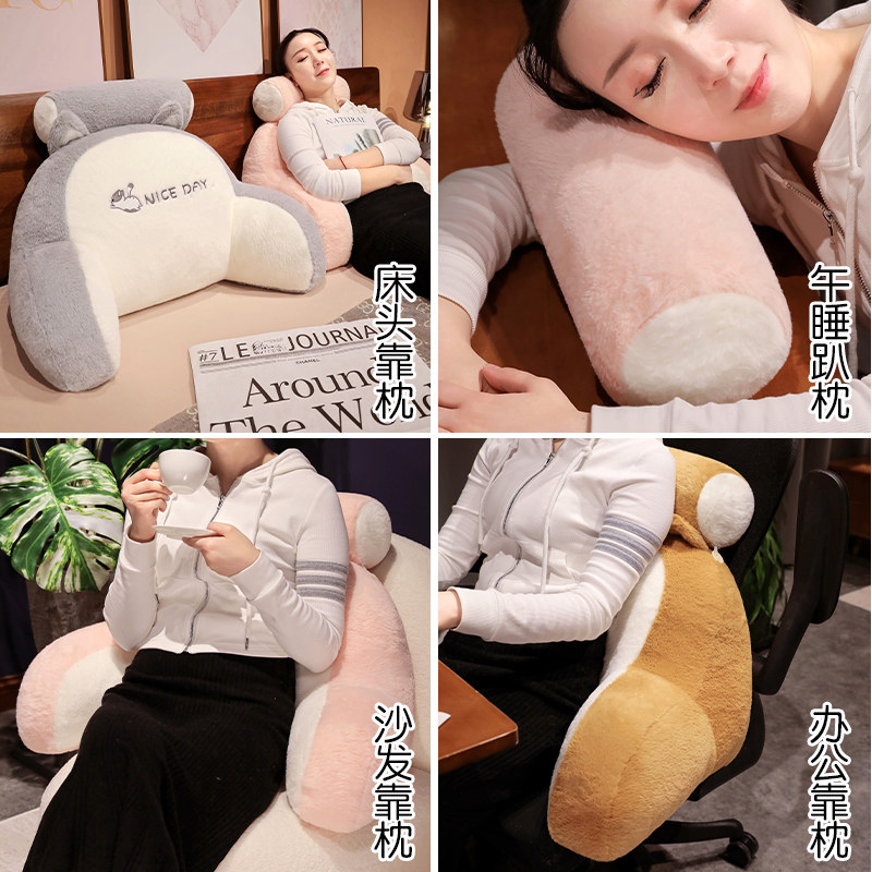 床头靠垫靠背枕可拆洗护腰腰靠加宽毛绒新款腰枕宿舍专用沙发看书,居家布艺,床头靠垫,淘宝优惠券,粉丝福利购,淘宝优惠卷