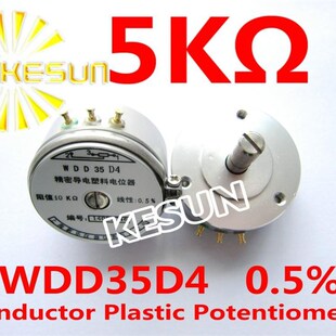 WDD35D4 WDD35D-4 0.5% 1 2 5 10 OHM 2W Condutive Plastic Pote
