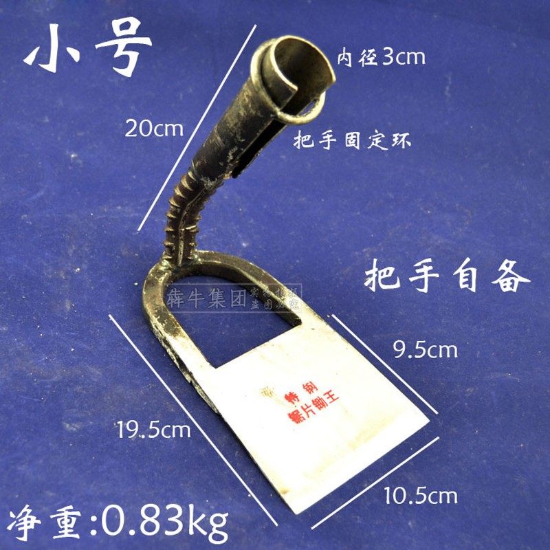 锄头 农用园艺镂空大锄头 镐 铲子 铁锹手工锻打锄头 农用锄头,农机/农具/农膜,锄头,淘宝优惠券,粉丝福利购,淘宝优惠卷