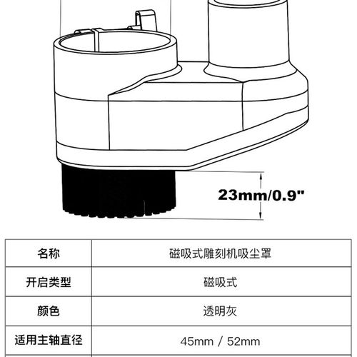 雕刻机吸尘罩 数控开料切割机主轴吸尘罩毛刷磁吸可拆卸式吸尘器