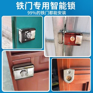 罗帝斯铁门老式智能锁刷卡指纹门禁电磁锁大门单元门免布线电控锁