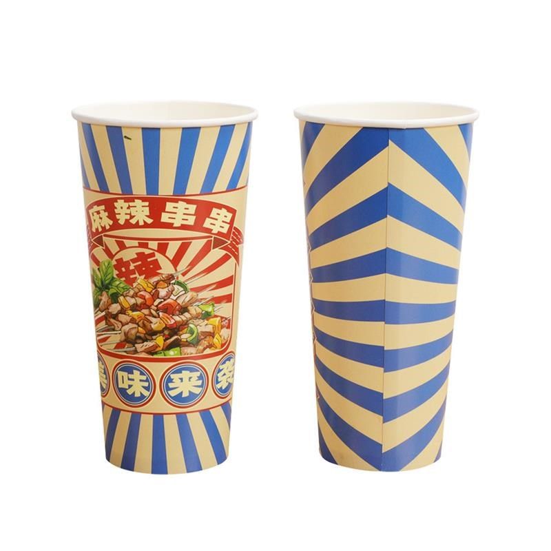 钵钵鸡串串桶专用纸杯定制一次性烧烤钵钵鸡打包盒炸串关东煮纸杯,包装,纸杯纸袋,淘宝优惠券,粉丝福利购,淘宝优惠卷