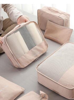 Travel Organizer Bag Pack bunched mouth bag portable