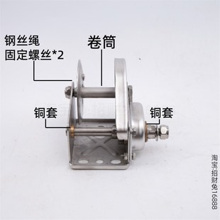 30不锈钢手摇绞盘 自刹车手动绞车手摇卷扬机牵引机0磅LBS