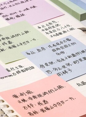 100Sheets Color Posted It Memo Sticky Notes Pads Posits Stat