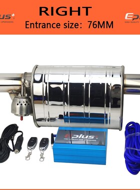 EPLS Car Exhaust System Vacuum Valve Control Exhaust Pipe Ki