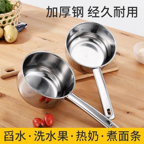 Thickened Stainless Steel Water Ladle for Home Use, Food-Gra