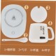 warmer Electric heating office coaster cup desktop 55C smart