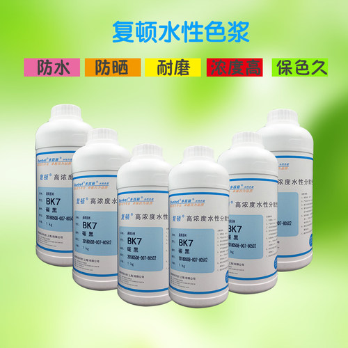 多百丽色浆乳胶漆调色色浆水性色浆外墙色浆高浓度水性色浆高浓度