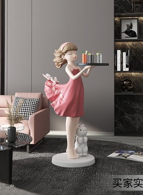 创意女孩客厅摆件大型落地沙发电视柜旁迎宾家居饰品乔迁新居礼品