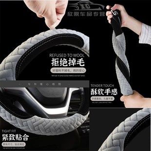 X95把防滑方向冬季 汽车方向盘捷途X70S X90 X70M 毛绒 X70