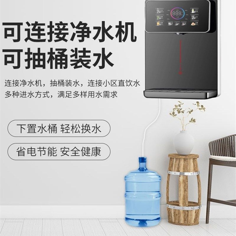 饮水机办公室挂壁自吸即热开水机无水箱管线机壁挂式桶装水专用,厨房电器,饮水机,淘宝优惠券,粉丝福利购,淘宝优惠卷
