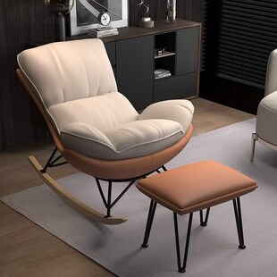 Rocking chair balcony lounge chair Lobster chair lazy sofa