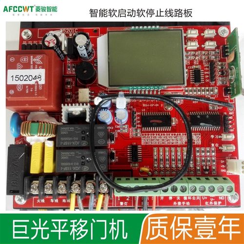 巨光电机电动门伸缩平移门机趟门机控制箱2000 2000E 71