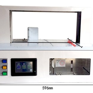全自动束带机 纸带捆扎机 opp带束带机小型捆包装打包机