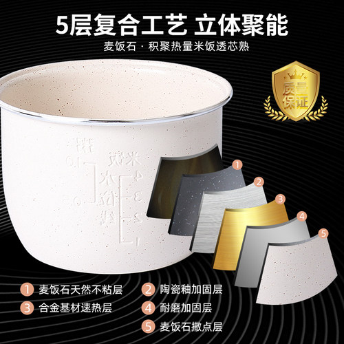 Q师傅电饭煲YF223陶瓷釉内胆1.2L升迷你家用车载电饭锅煲胆欧之宝