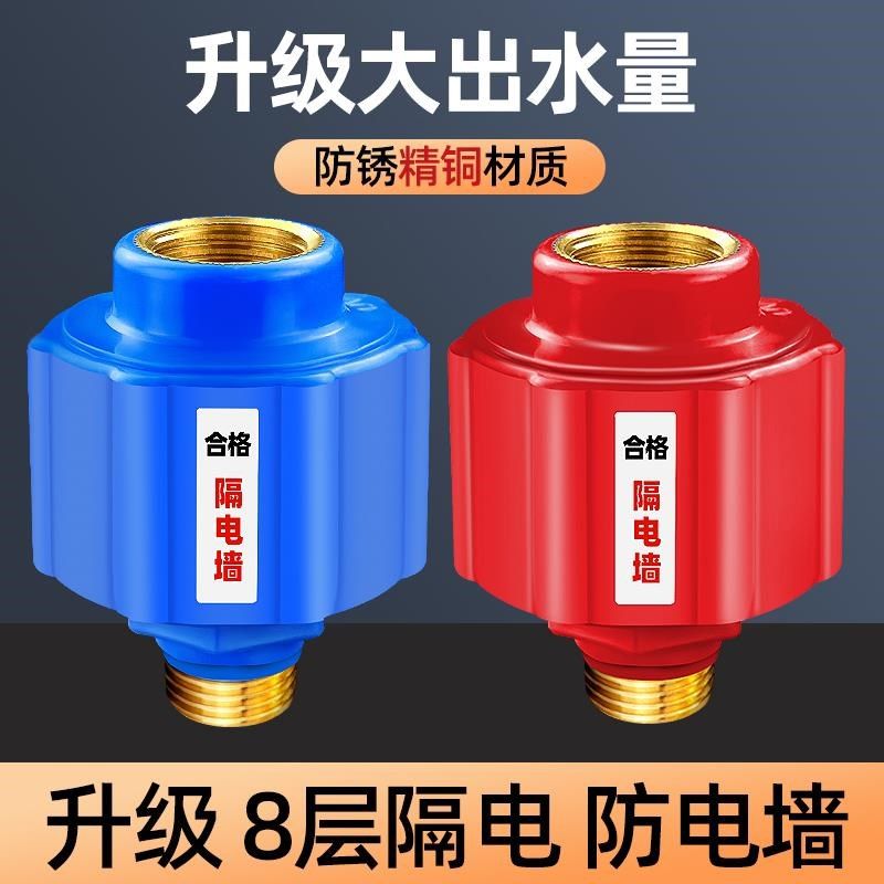 电热水器防电墙通用型防漏电保护器内置隔电墙配件大全防火墙接头,家装主材,其它卫浴配件,淘宝优惠券,粉丝福利购,淘宝优惠卷