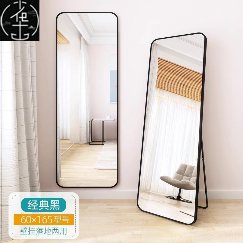 Full Body length Mirror,  Makeup Large Long Mirror for Home图片