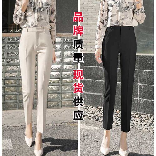 Suit Pants Womens Hanging High Waist Straight Tube Slim-fit