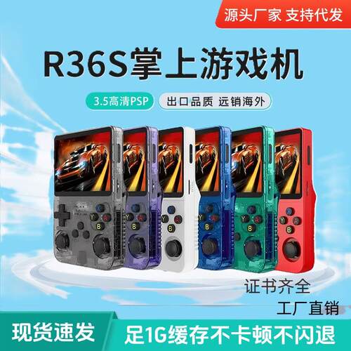 R36s Game Handheld 3.5 Hd Large Screen Gta Retro Classic Por
