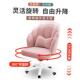chair swivel Ergonomic sofa 椅子 office Computer