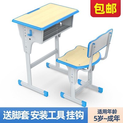 Study Desk Chair Set for Home Double Student Desk for School