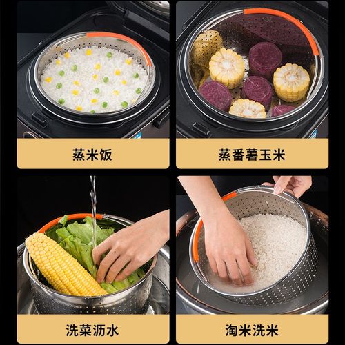 30不锈钢蒸格蒸篮蒸笼电饭煲内胆蒸米格蒸糖沥米饭器祛糖蒸饭器