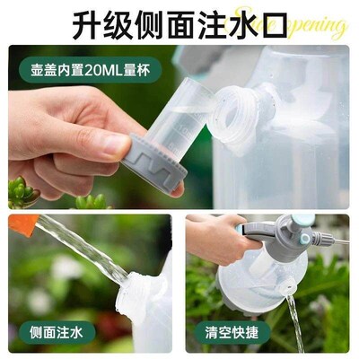 Pressure-type water sprayer for watering plants, large capac