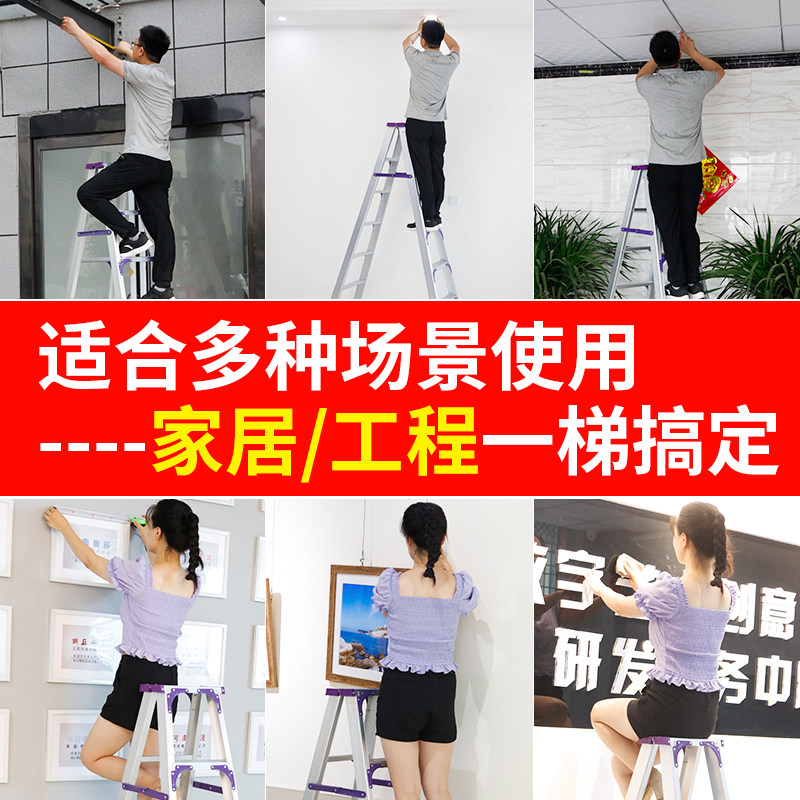 梯子铝合金家用人字梯工程梯室内加厚多功能登高梯折叠梯子轻便型,居家日用,家用梯,淘宝优惠券,粉丝福利购,淘宝优惠卷