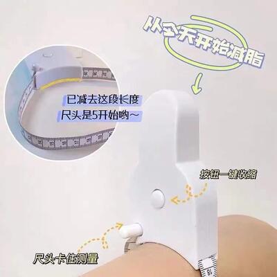 A measuring ruler tape measure 1.5 mete flexible rule tape