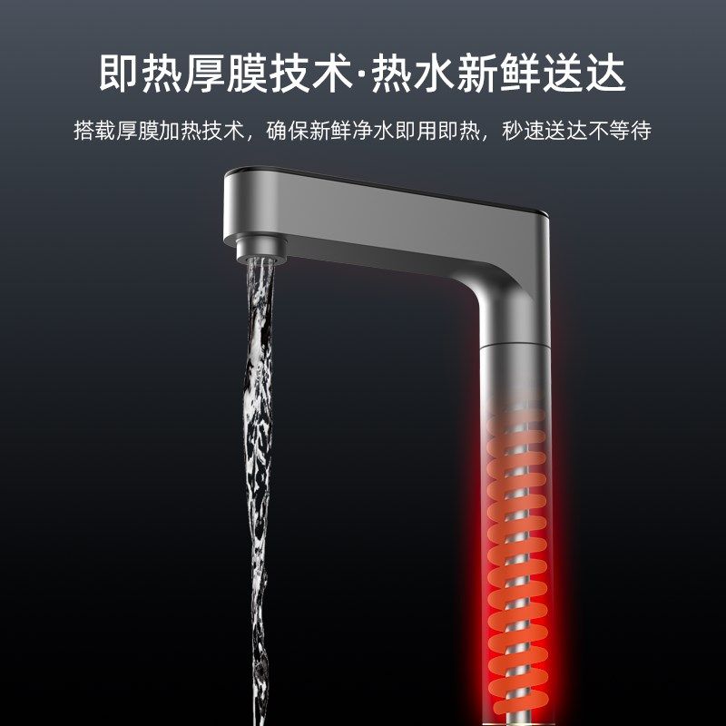 梵普森管线机即热式台上彩屏龙头加热机无水箱厨下速热直饮机装,厨房电器,管线机,淘宝优惠券,粉丝福利购,淘宝优惠卷