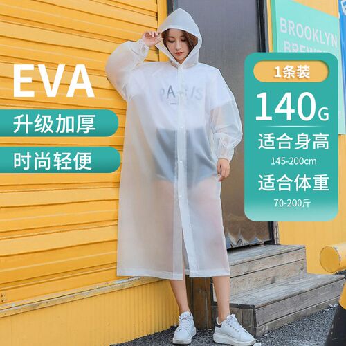 durable thick EVA women men raincoat waterproof cap poncho