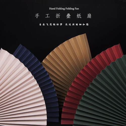 Folding Fan Props Ins Organ Paper Photo Background Gourmet s
