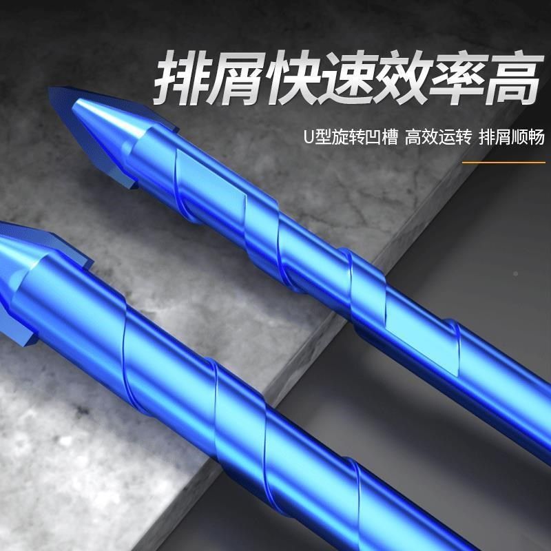 德国合金歪头偏心钻头打孔水泥墙混泥土瓷砖干打专用高硬度冲击钻