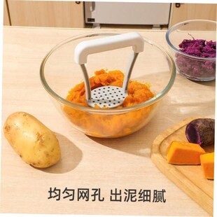 Stainless steel mashed potato masher household kitchen tools