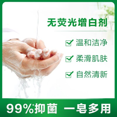 Skin Whitening Soap Private Parts Soft Red Pink Lips Body