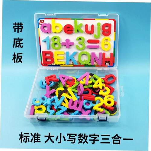 Magnetic Letters 10/26 Pcs Uppercase Lowercase Foam Alphabet