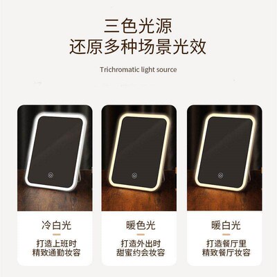 LED lighting makeup mirror daylight compact travel portable