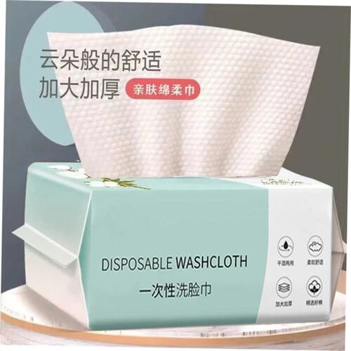 Disposable Face Towel Cotton Makeup Wipes Facial Cleansing