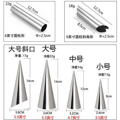 Spiral Croissants Baking Mold Conical Tube Cone Roll Mould